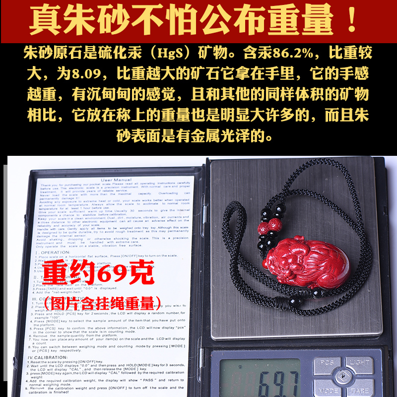 极速红绡高含量天j然朱砂貔貅挂件霸王貔恘吊坠男款大号项链随身