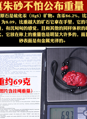 极速红绡高含量天j然朱砂貔貅挂件霸王貔恘吊坠男款大号项链随身