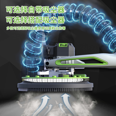超轻墙面打c磨机腻子打磨机砂纸机沙皮打磨机配件磨墙神器自吸无