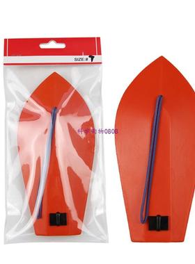 极速Fishing Trolling Planer Dizve Board K-Type Fishing Sea B