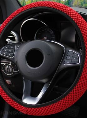 极速Universal 38CM 1/3 Pcs Ice Silk Steering Wheel Vver Gear