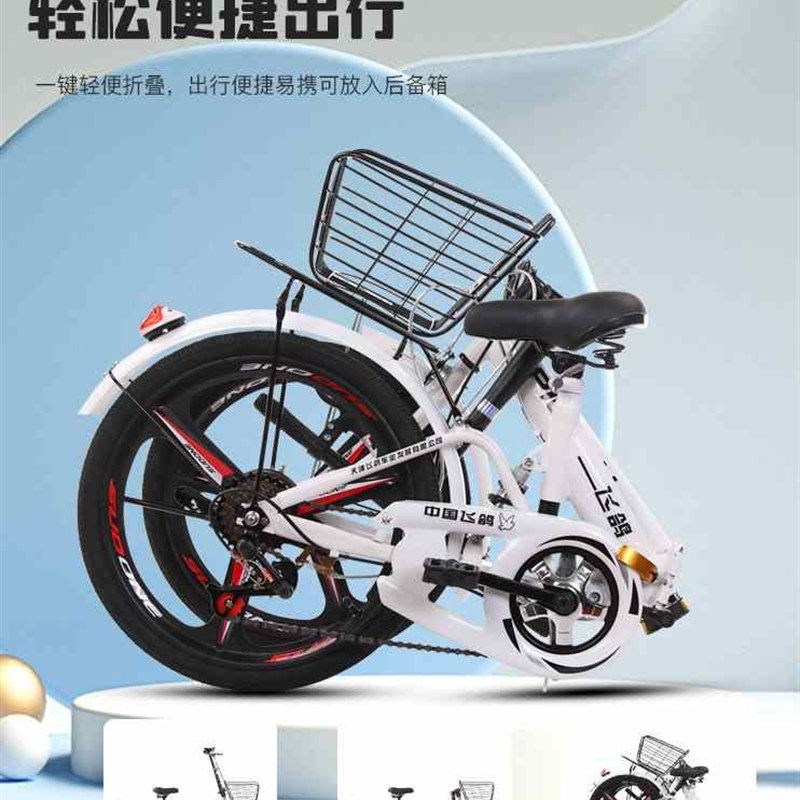 极速凤凰牌折叠自行车o变速超轻便携2022寸成人上班减震男女式学