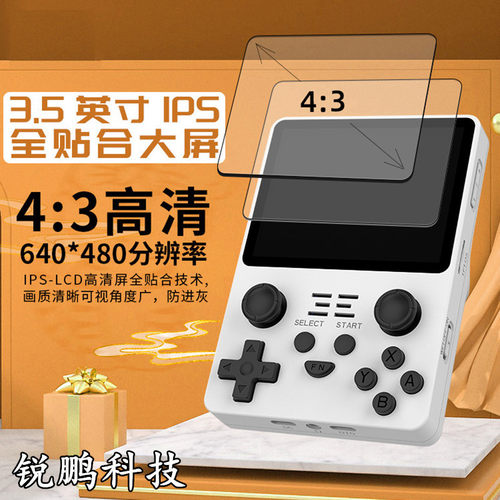 极速厂家亚马逊RGB20S开源v掌机IPS高清经典怀旧掌上游戏机PSP街