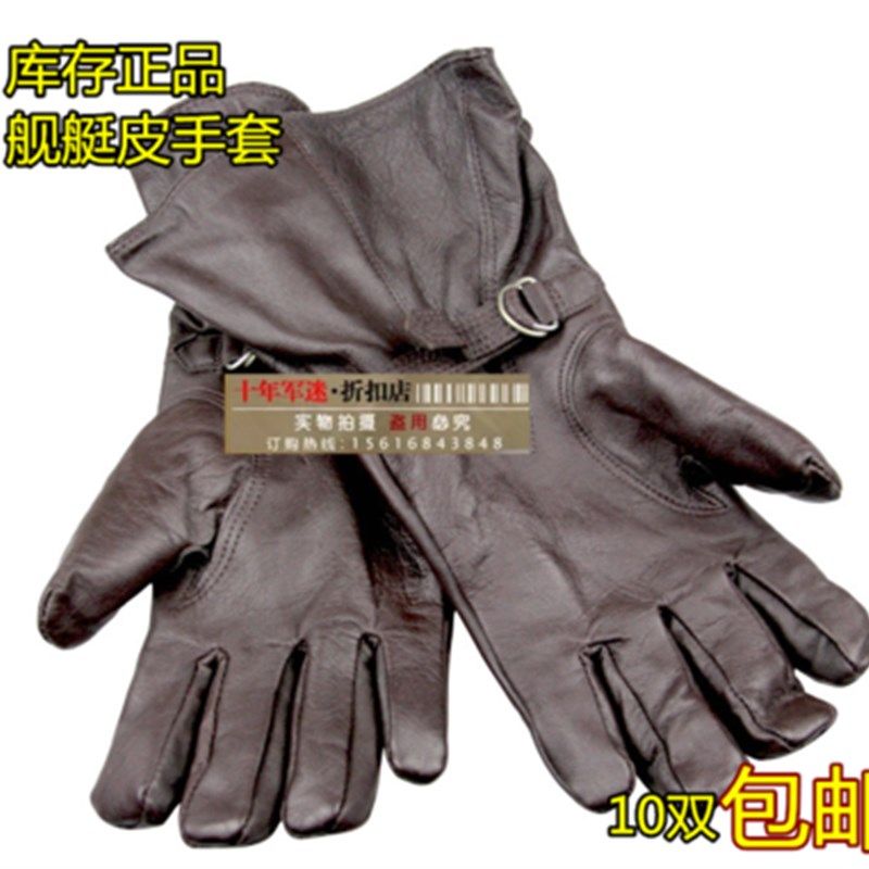 极速防寒a牛货!男款羊毛手套 摩托手套 舰艇羊毛皮手套 长筒骑士,运动包/户外包/配件,手套,淘宝优惠券,粉丝福利购,淘宝优惠卷