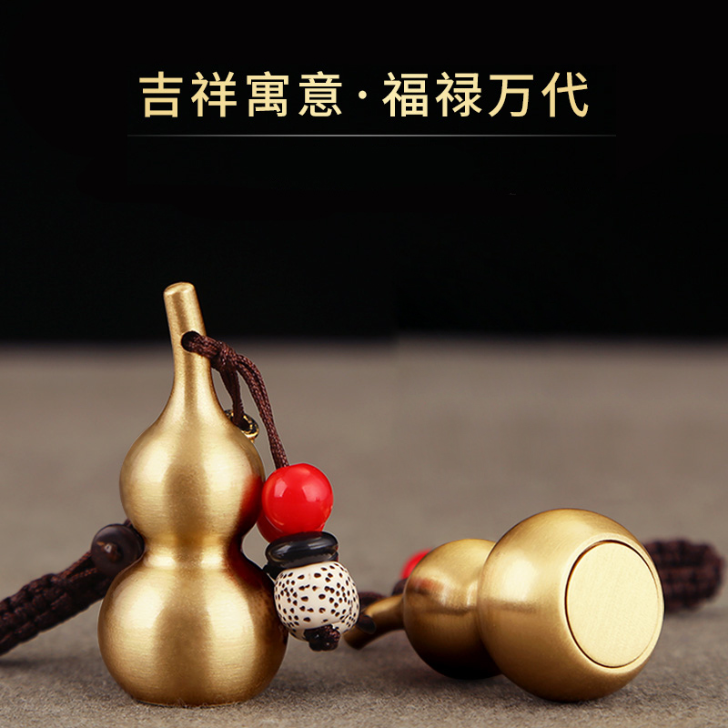 极速黄铜葫芦挂件钥匙扣挂A件摆件小号平安铜葫芦挂件