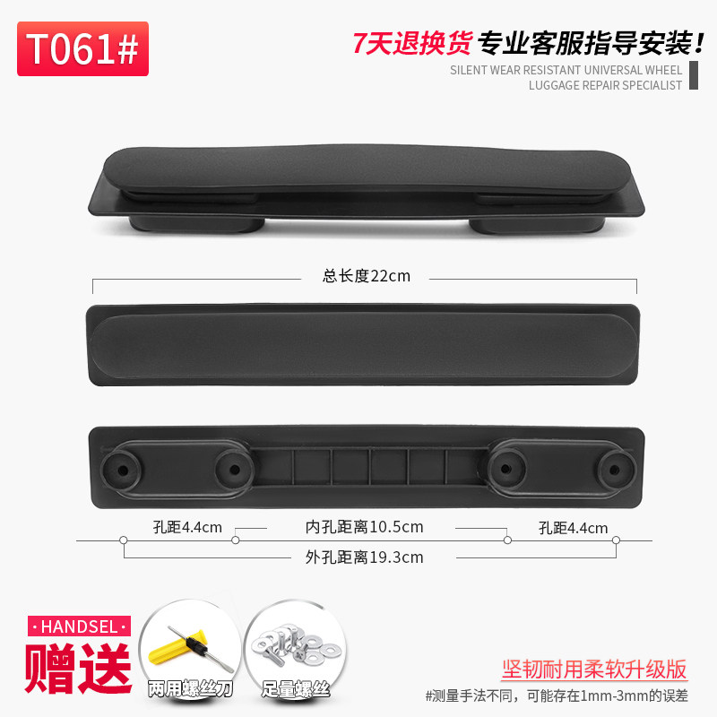 极速T061#铝框拉杆p箱配件把手行李箱提手硬箱旅行箱箱包配件拉手,箱包皮具/热销女包/男包,包袋配件,淘宝优惠券,粉丝福利购,淘宝优惠卷