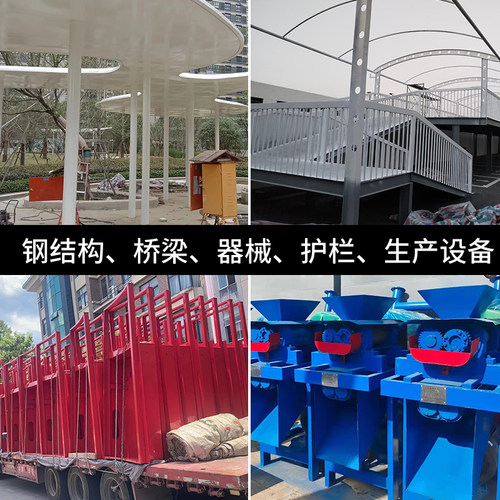 极速氟碳金c属漆不锈钢镀锌管铝合金专用防锈防腐漆户外栏杆底面