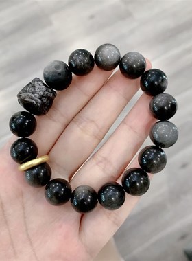 新品天然银e曜石黑钥匙男女款大颗粒女款手链 搭配醒狮星球珠 个