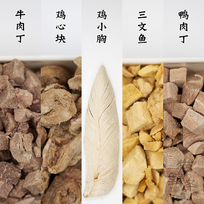 极速宠物猫狗零食冻干纯q肉干零添加猫咪成幼猫粮发腮纯鸡肉 500g