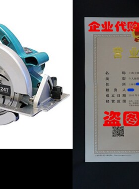极速Makita 5007Fs 7-1/4-Inch Circular Saw