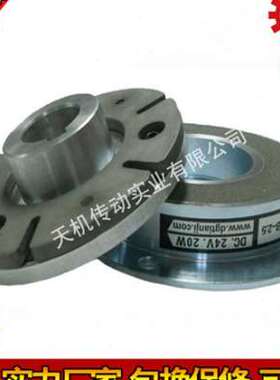 极速干式单片f电磁制动器 TJ-B2-10通电刹车器 直流24伏制动器