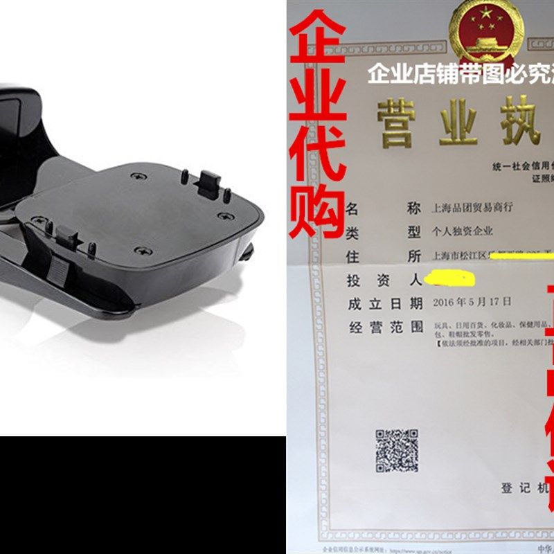 极速Xbox 360 Kinect MWall Mount