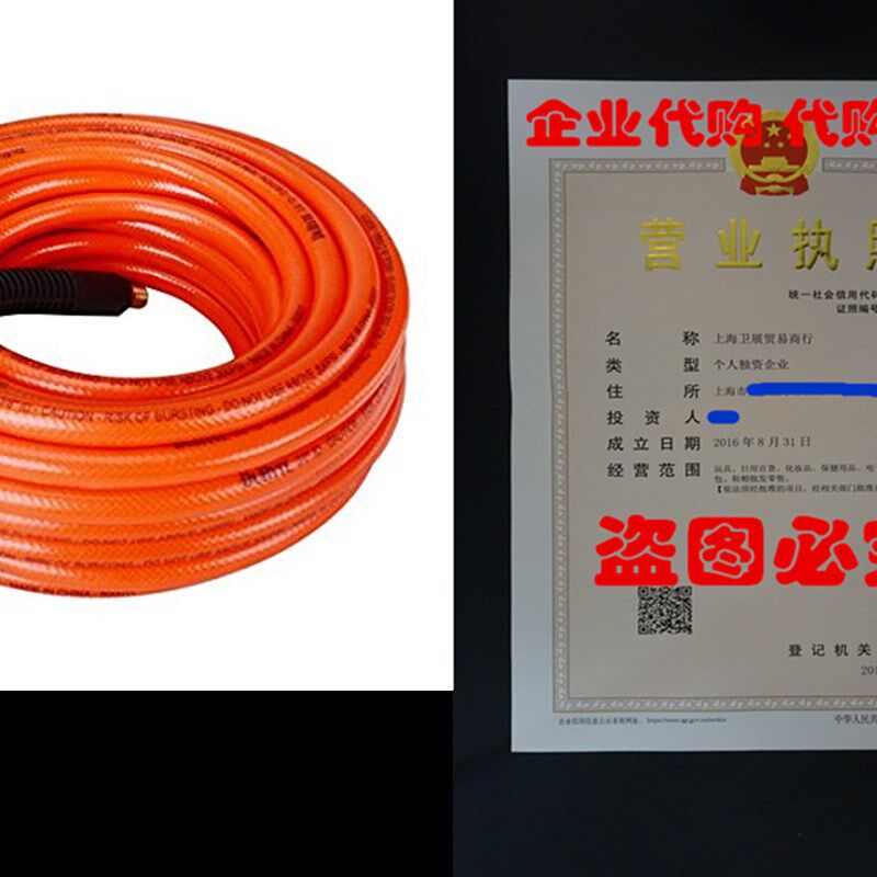极速DuRyte Pro 300 PSI PVC Air Hose - 3/8-NInch by 50-Feet,