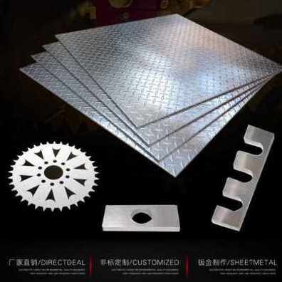 极速厂促厂销优h430不锈钢板金属铝板加工件铁板钣金镀锌CNC激光