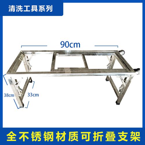 极速热水器清g洗专用支架拆洗神器专用工具全不锈钢材质轻便小巧