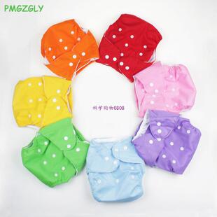 极速Waterproof Solid Color Baby Diapers ReNusable Cloth Napp