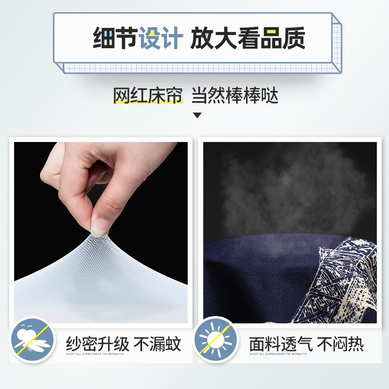 极速安俊学生蚊帐床帘下s铺一体式宿舍单人男士生床铺遮光帘上铺