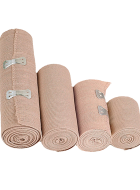 极速1 Roll of Skin Color High Elastic BandNage Elastic Tendo