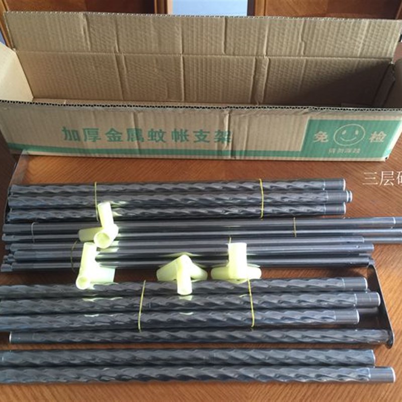 极速蚊帐三门落i地支架 加粗加厚不锈钢管 蚊帐杆子架子 床架包邮