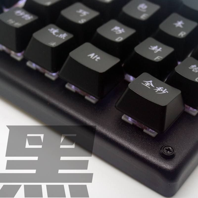 极速梦幻键盘鼠标宏西q游五开单手自定义宏编程一键全秒全防朵朵