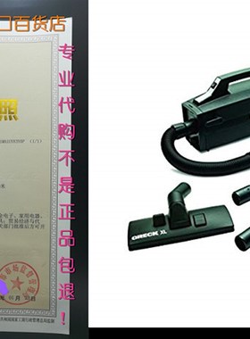 极速Oreck Super Deluxe HHandheld Vacuum