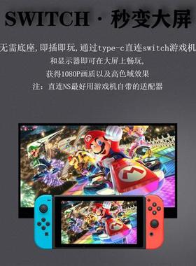 极速鎚子TNeT手机4K触控屏幕电脑副屏外接便捷显示屏幕switch可携