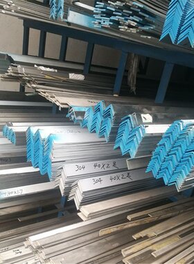 极速201c/不锈钢光面角钢不锈钢双面抛光角钢角铁50*50*2.0*6000