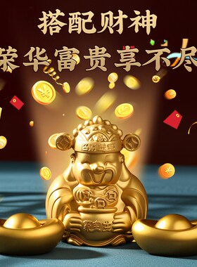 极速黄铜a沙金元宝实心金元宝摆件开业乔迁财神聚宝盆大小号送礼