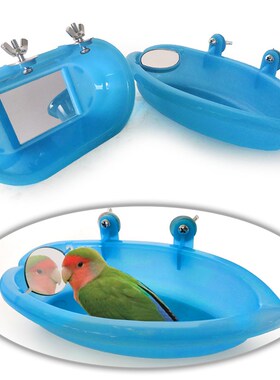 极速Plastic Bird Water Bath Box BDathtub Parrot For Parakeet