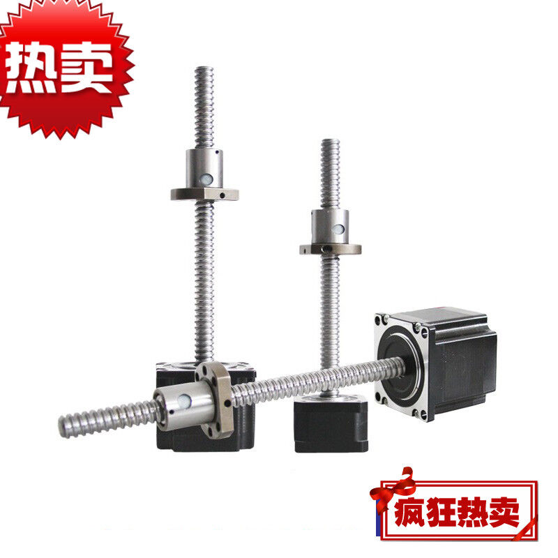 极速定制定制一体i式4257滚珠丝杆步进马达直线电机120416051610