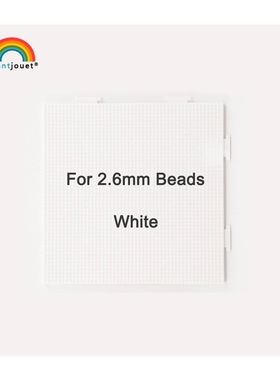 极速Yant Jouet 26mm Hama Beads Colorful Pegboard White .Blac