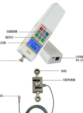 极速。山度数显推拉力计SHB-1K/2yK/5K/10K/20k/50K测力计外置S型