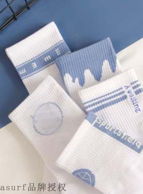 极速Autumn and winter socks mens two bar Stripe MensZ outd