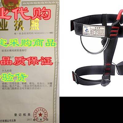 极速TRIWONDER iClimbing Harnesses Protect Waist Safety Harne