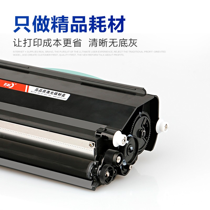 极速彩格适用利e盟E260粉盒E260DN墨粉仓E360D E360N E460dn E460