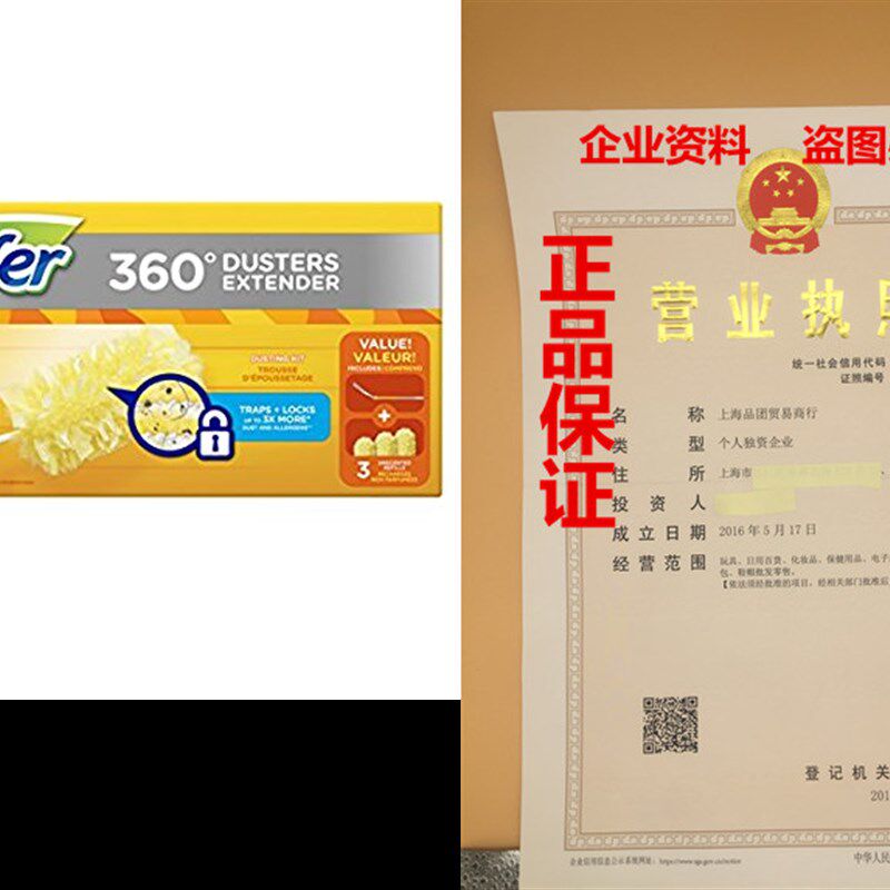 极速Swiffer 360 Dustpers Extendable Handle Starter Kit, 3 Co
