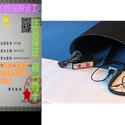 极速2 Layer Rubber ESD Antiw-Static Hi-Temp Mat Kit with Dua