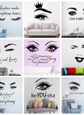 极速Beauty Salon Eye Lashes Live Love Wall StQickers Home De