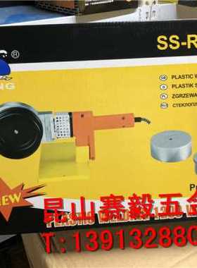极速爆品塑料管材g熔接器 PPR热熔器75J110水管热熔机热合塑焊机