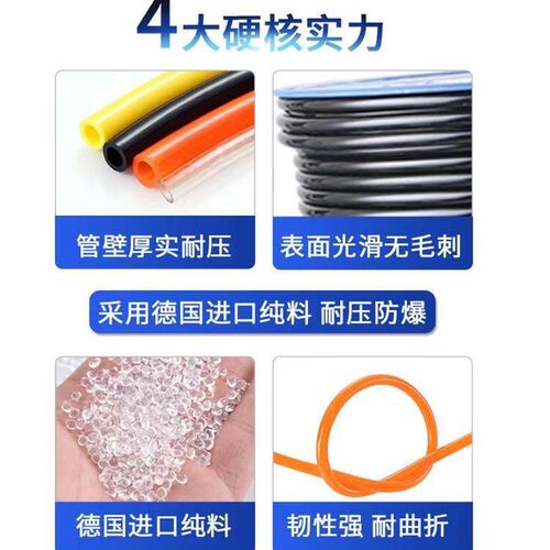 极速PU气管抗静电气动软管耐高温耐水解软管空Q压机吹气管机械设