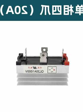 极速发电机配件单相i三相50A-1200V SQLF50A整流器QLF50A整流桥组