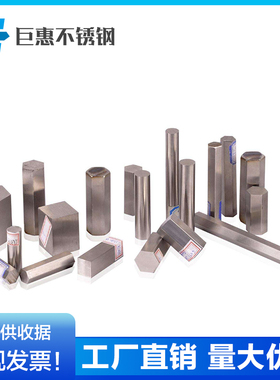 极速304不锈钢棒材 316L实心光亮棒 30H3研磨棒光元直条310S黑皮