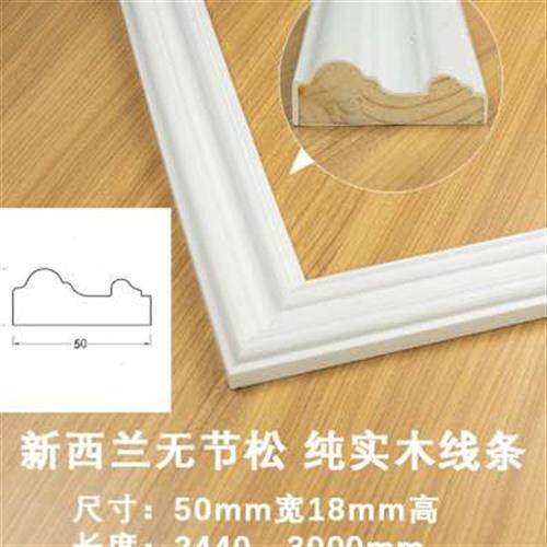 极速实木b线条装饰木线条电视背景墙吊顶相框边框木条烤漆欧式造