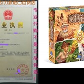 BOard 极速Blue Game Scarabya StrategQy Orange Games