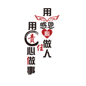 新品 饰公司进门形象氛围贴会U议布置销售励 企业文化办公室墙面装