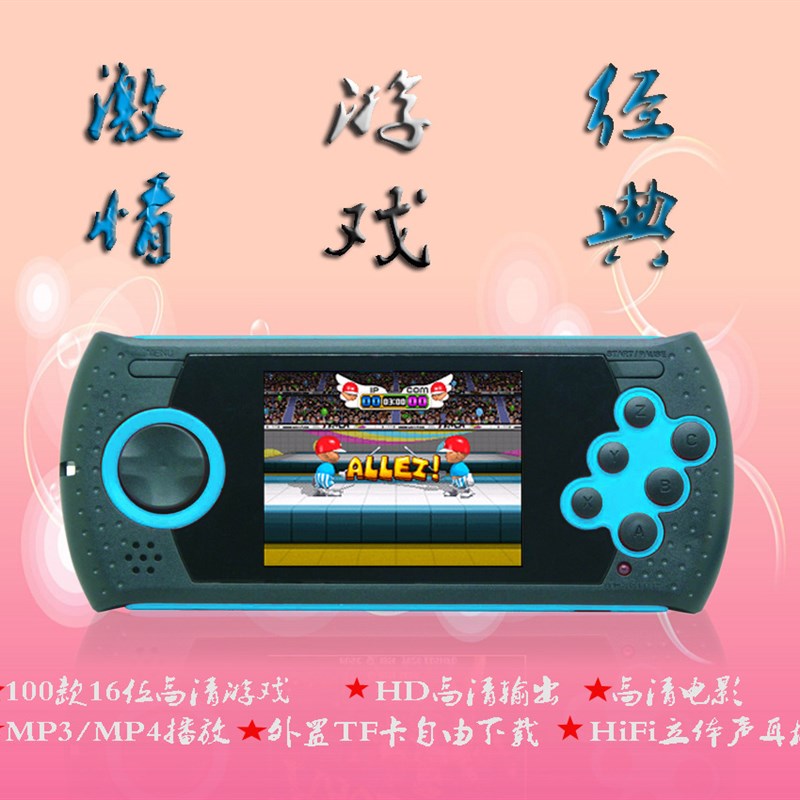 极速厂家MDf16游戏机PSP掌上游戏机迷你款复古小游戏机8位16位掌