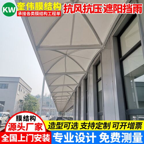 极速工厂c车间钢架膜结构门头棚厂房卸货区张拉膜遮阳篷窗户膜结