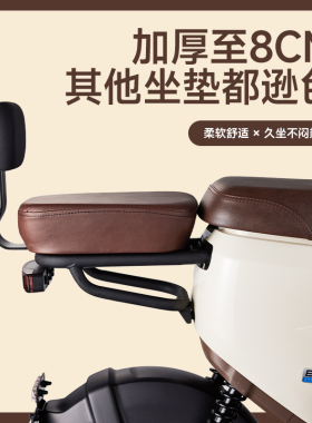 极速小牛B2/gB0/F0/C0/G6T电动车直上加宽加厚减震后坐垫加高改装