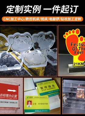 极速厂促促品板亚克力加工板x塑料磨砂t乳白玻璃板板有机色彩黑色