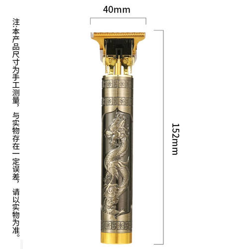 极速万安安(Vanan)剃头理y发神器自理发器成人儿童理发推子电推